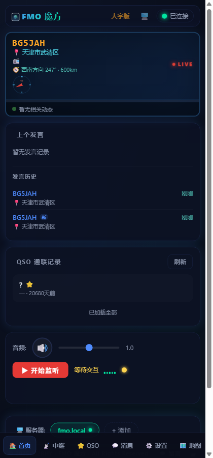 手机版截图